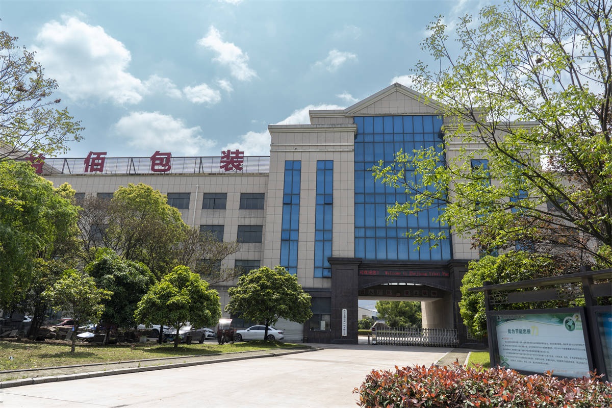 企業(yè)環(huán)境